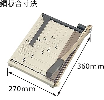 裁断機　PK-513L　PLUS　プラス　手動断裁機　ペーパーカッター　切断用品 Amazon | プラス 断裁機 PK-513L 裁断幅A4タテ 26-106 | 裁断機・替刃